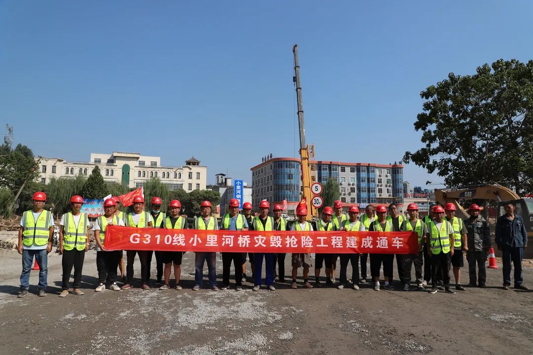 鞏義市米河鎮(zhèn)小里河橋第一時完成搶通任務